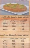 Konafa Ala El Faham menu